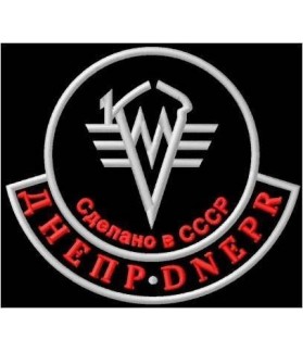 Embroidered patch Motorcycle DNEPR CCCP 