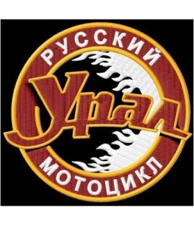 Embroidered patch Motorcycle URAL CCCP