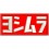 Embroidered patch YOSHIMURA