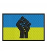 Remendo Bordado FLAG UCRANIA