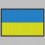 Embroidered patch UKRAINE FLAG