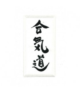 Embroidered Patch AIKIDO