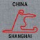 Embroidered patch FORMULA 1 CHINA