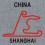 Embroidered patch FORMULA 1 CHINA