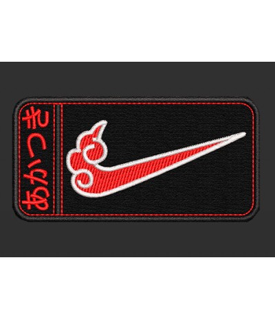 Embroidered Patch Iron Patch SASUKE nike